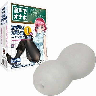 �����ŃI�i�z�@�i�X�^�f�B�V�R�V�R�P�N���j