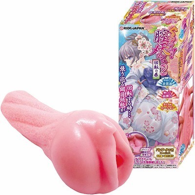 �S�V���b�V���@�i�Q�j�@�|��]�̊��|