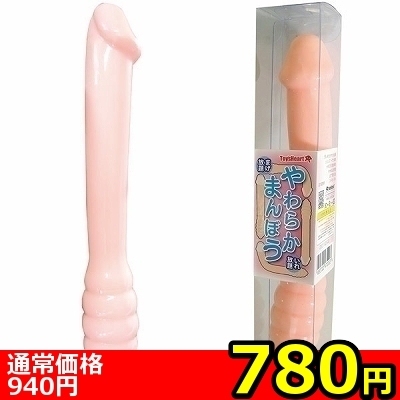 yVWO~ʌz炩܂ڂ@im[}jllP_聄