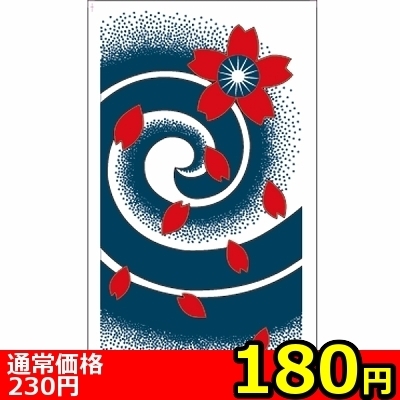 �y�P�W�O�~�����ʌ���z�^�g�D�[�V�[���@������~�j������l�l�P�_���聄