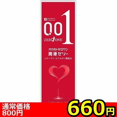 yUUO~ʌzIJg[[[llP_聄