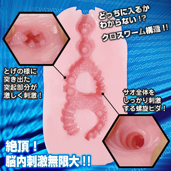 �h�m�t�B�j�e�B