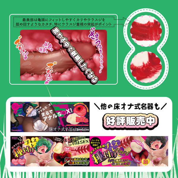 ���I�i������@�i�҂�����t�B�b�g�@�m�[�}���j