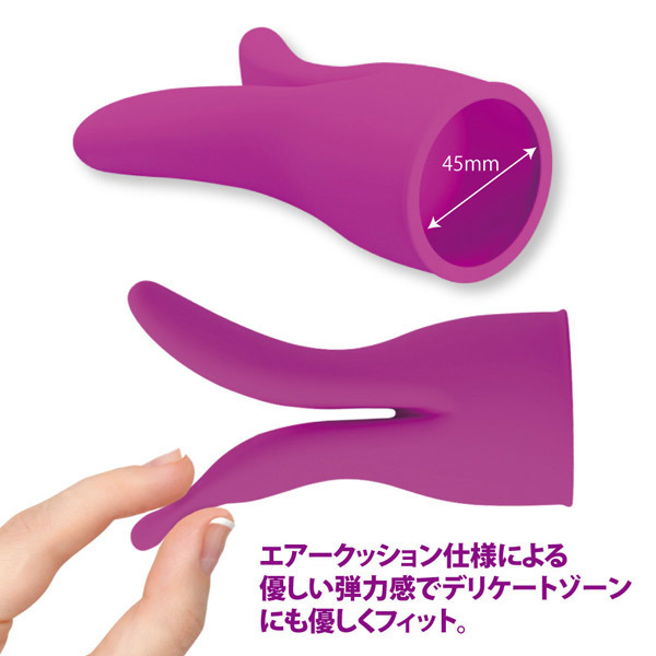 プリティラブ　デンマキャップ　（ヴィクトリー）