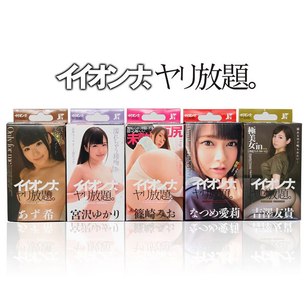 �C�C�I���i�@��������B�@�i��݂��j