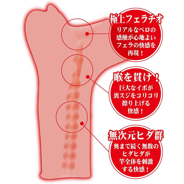 �C�C�I���i�@��������B�@�i�Ȃ߈�仁j