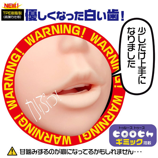 �^���̌��@�i�A�}�K�~�j