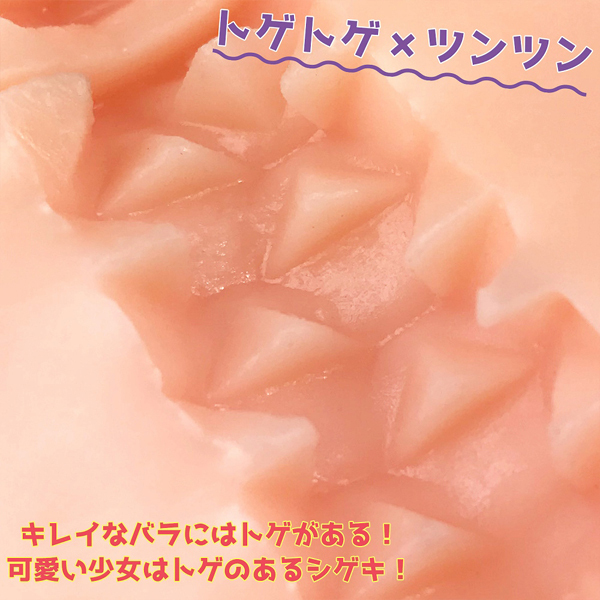 ���K�X�g���[�N���S�@�J�b�N�J�N�X�g���[�g�z�[��