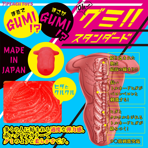 ����̃E�e���X�@�i�X�^���_�[�h�j