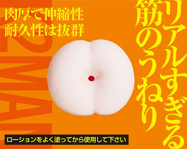 �P�c�}���@�i�O��ڂi�r�a�j