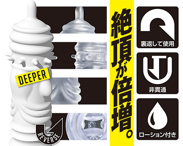 ���o�[�X�@�i�f�B�[�p�[�j