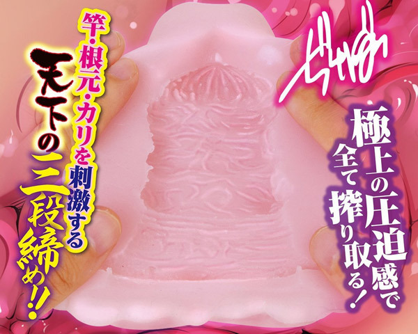 ����S�i�@�i�U���߁j