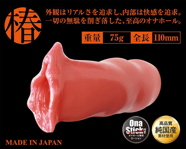 �܂邲�Ə��A�O�@�i�ցj