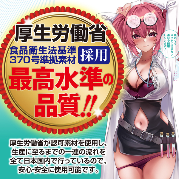 �c�C���t�B�j�e�B�@�i�R�A�j