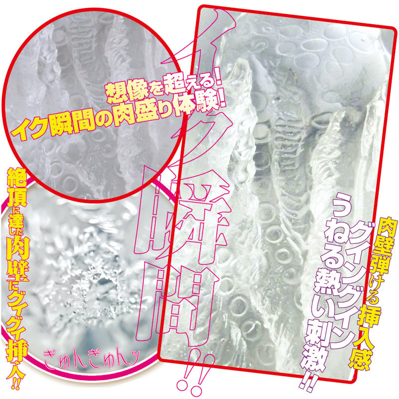 �C�N�u�Ԃ܂�ҁ[�X�p�C����