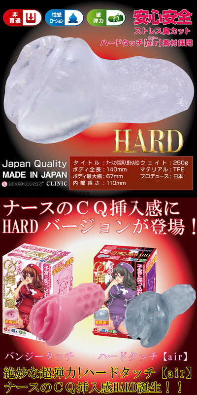 �i�[�X�̂b�p�}�����@�i�n�[�h�j