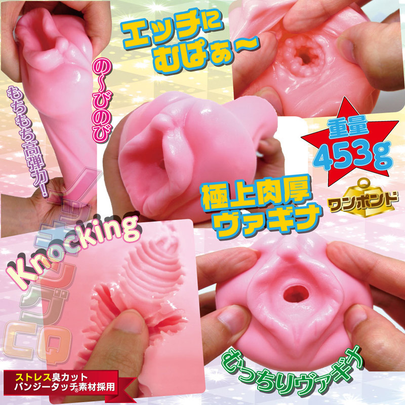 �m�b�L���O�b�p