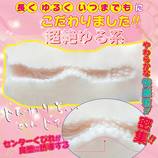 �ӂ�ۂăG���h���X�v�b�V��