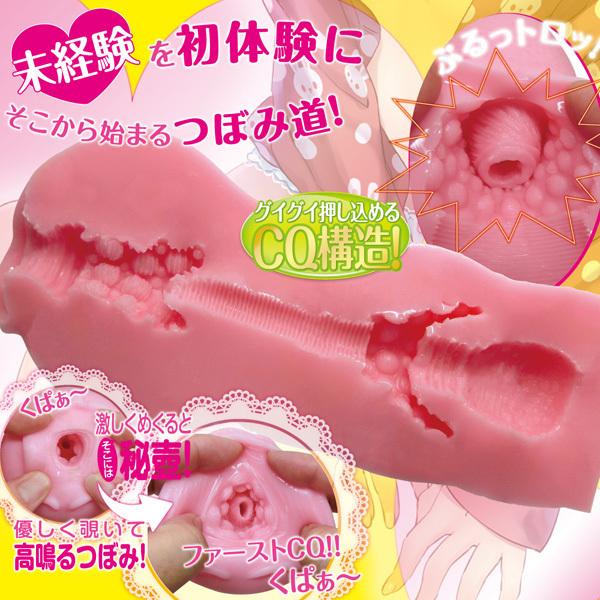 �����b�p�Q�@�i�m�[�}���j