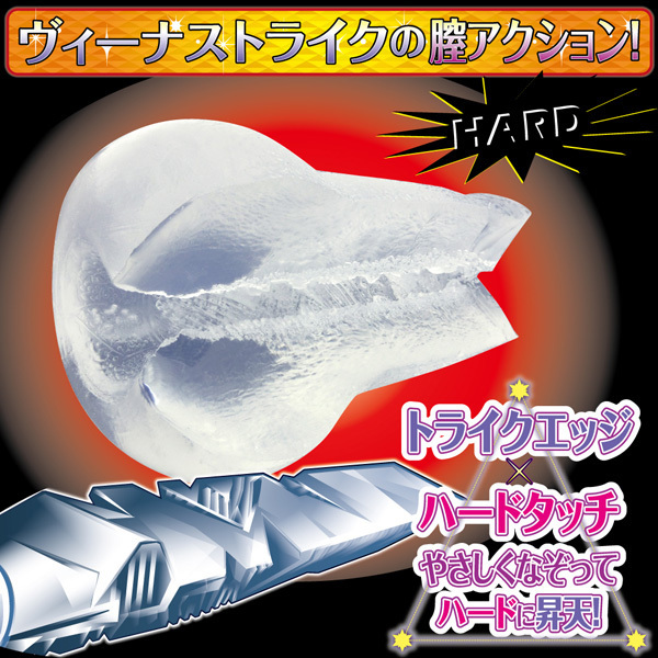 ���B�[�i�X�g���C�N