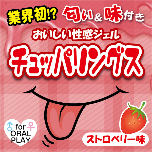 �y�V�P�O�~�����ʌ���z�`���b�p�����O�X�@�i�X�g���x���[���j������l�l�P�_���聄