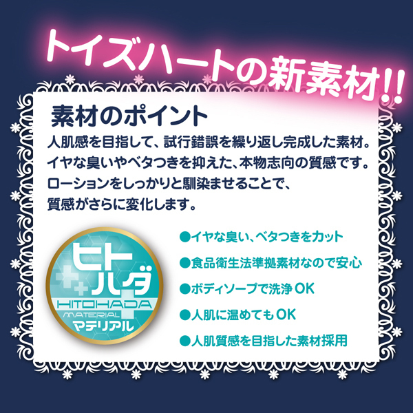 �y�Q�S�S�O�~�����ʌ���z���C�h����̂���d������l�l�P�_���聄