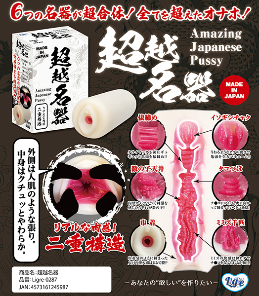 yRRUO~ʌzz큃llP_聄