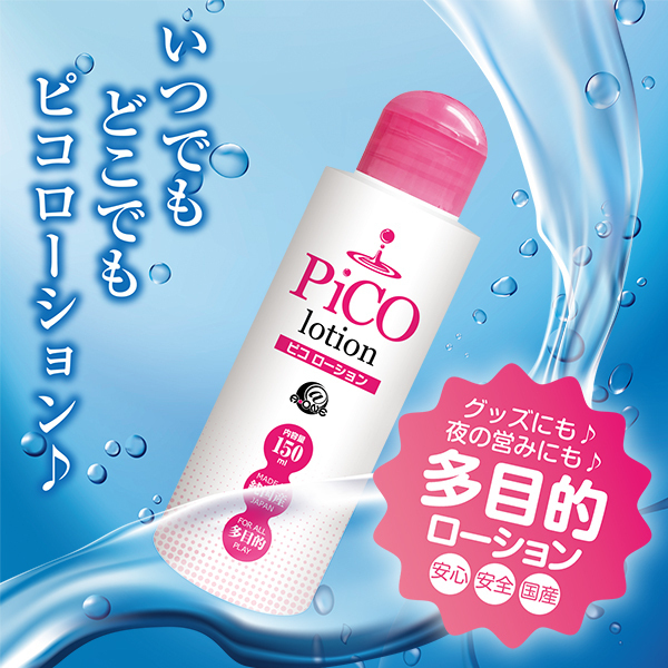 yPVO~ʌzsR[V@iPTOjllP_聄