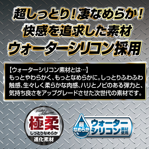 �y�P�R�W�O�~�����ʌ���z�}�O�i���@�E�H�[�^�[�V���R���@�i�O�Q�j������l�l�P�_���聄