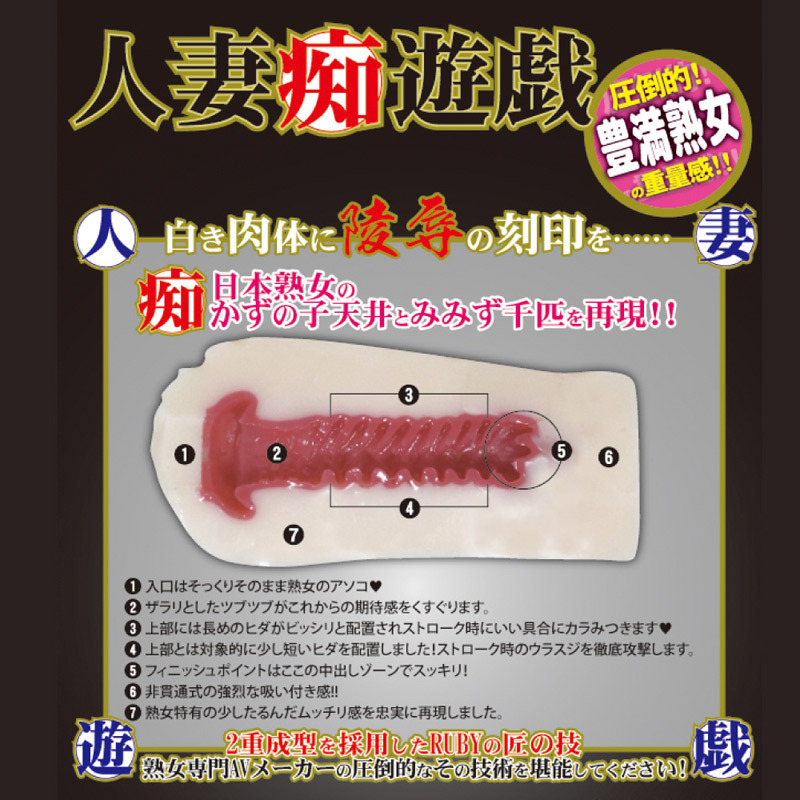 �l�Ȓs�V�Y�i�z�[���P�i�j