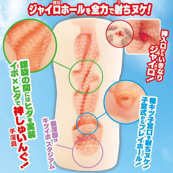 �ӂ邵�ア�񂮁I