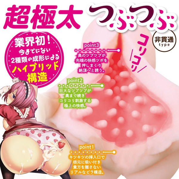 �c���c�������Ⴄ�@�Ԃ�䕂����