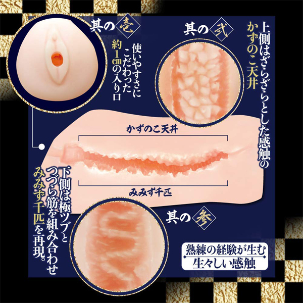 ���@������@�ēc�痢�@�i�c�u�c�����j