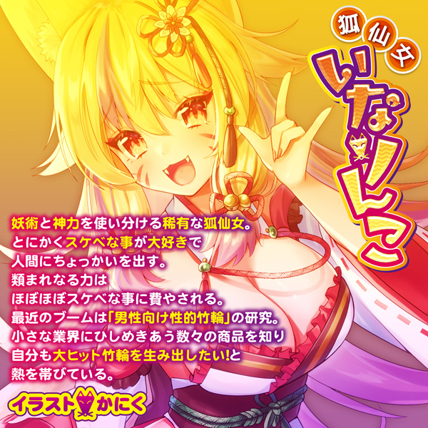 �A���Ⓒ�I�I�J���т�