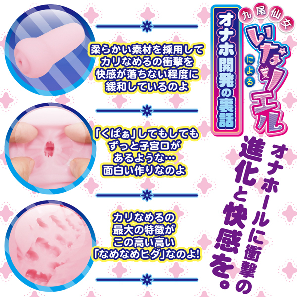 �A���Ⓒ�I�I�J���Ȃ߂�