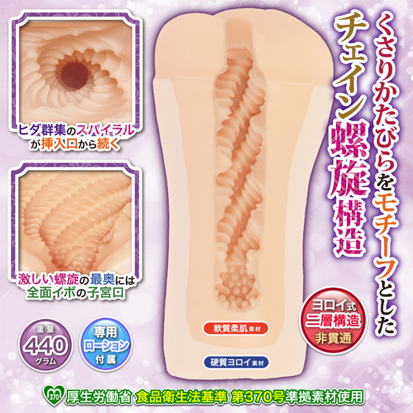 �Z�����I�g���C���@�i�Ŗ�ɔE�ԁ@���m�ꉳ���@�]����㏗�j