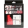 簡単スライド式縛りの達人 初めての亀甲(ロープ赤・箱黒)