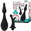 アナニーのすすめ ディルドポンプ (ツインパック@)