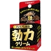 プレミアム配合 勃力クリーム